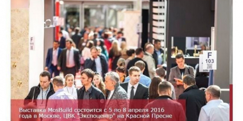 Registrace na mosbuild 2016 byla zahájena